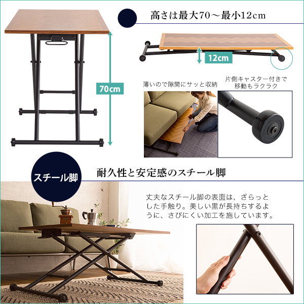 デスクテーブル 折りたたみ昇降テーブル 幅100cm スチール脚 木目天板