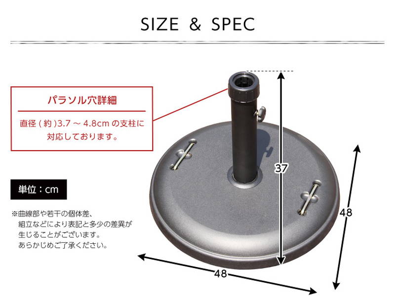 パラソルベース ガーデンパラソル用スタンド 土台 22kg : カナエミナ