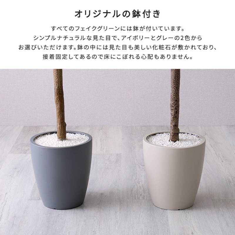 観葉植物 フェイク アレカヤシ 人工観葉植物 鉢付き 120cm KS-01 GREEN COFFRET アレカヤシ120cm 人工観葉植物 フェイクグリーン