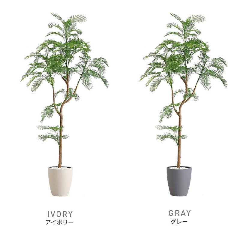 人工観葉植物エバーフレッシュの商品一覧 通販 - Yahoo!ショッピング