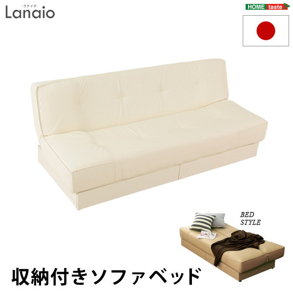 リクライニングソファーベッド ソファーベット 引き出し収納2杯付き 3