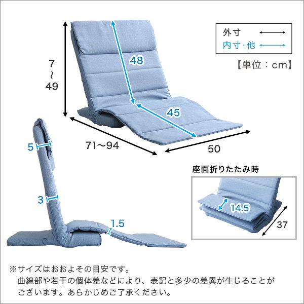 座椅子 折りたたみスリム座椅子 薄型 軽量 ロータイプ 42段階リクライニングギア｜kanaemina｜02