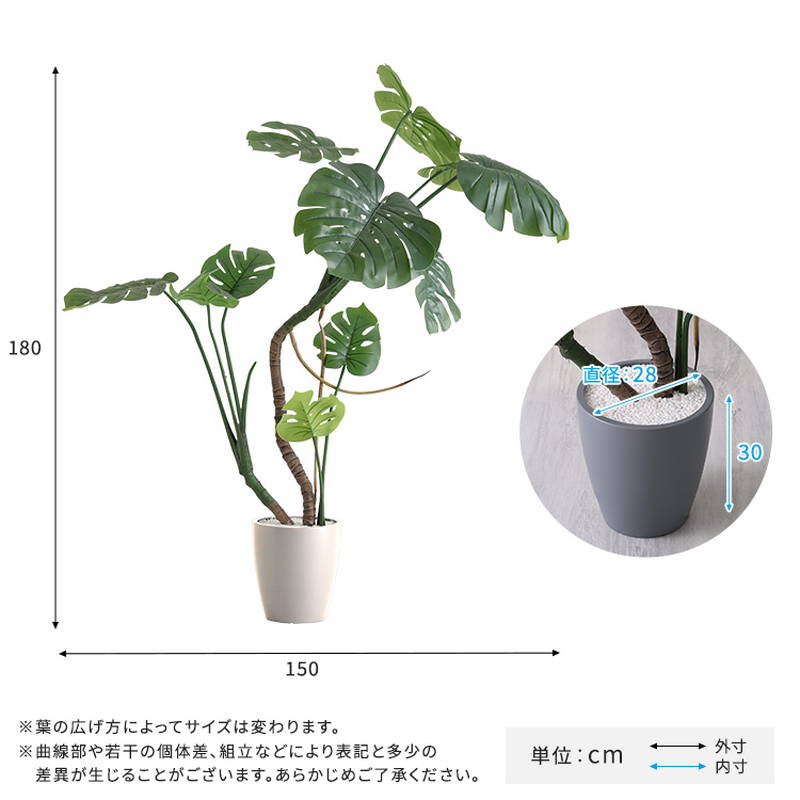 人工観葉植物 フェイクグリーン モンステラ Lサイズ 180cm おしゃれ 