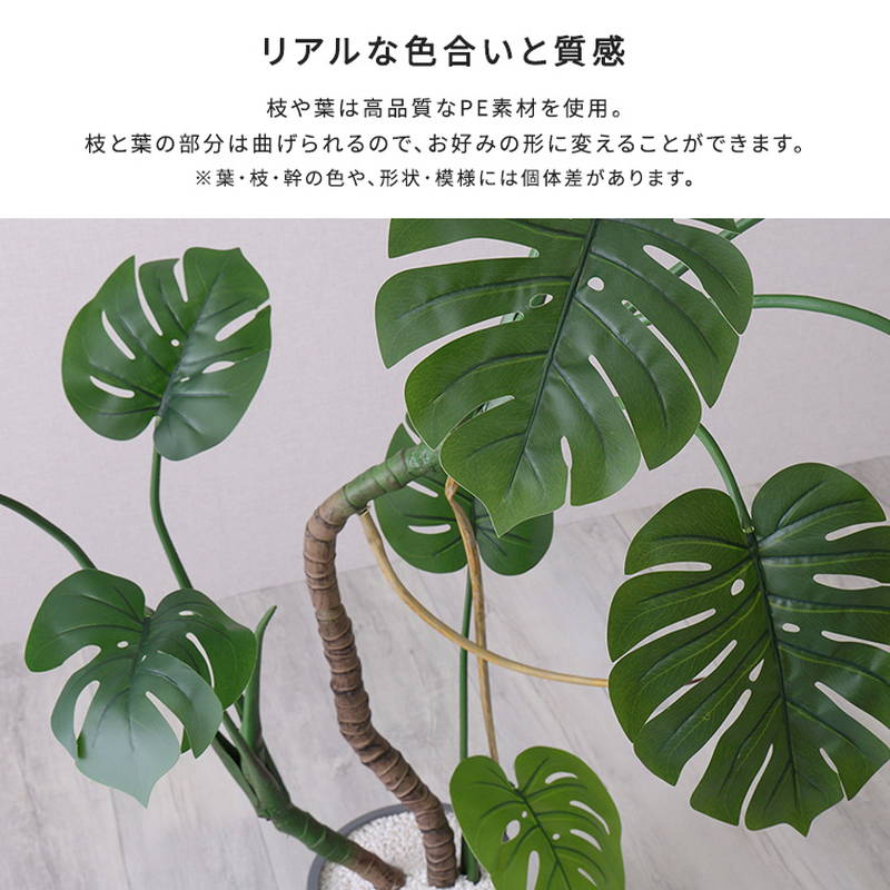 モンステラ 人工観葉植物 約150cm 不二貿易 フェイクグリーン Amazon｜Giantex 人工観葉植物 モンステラ 大型 フェイクグリーン 高さ