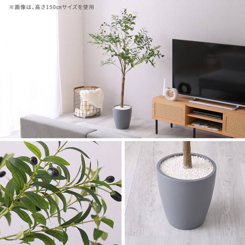 人工観葉植物 フェイクグリーン オリーブ Lサイズ 180cm おしゃれ