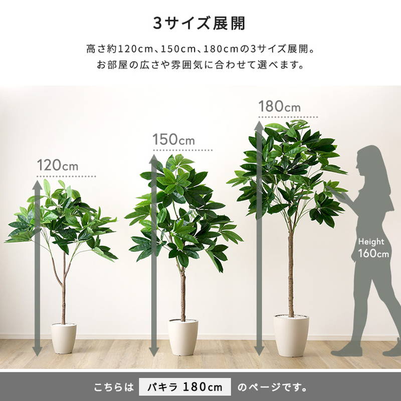 【人気商品】人工観葉植物 フェイクグリーン 観葉樹 造花 パキラ【高さ130cm 楽天市場】フェイクグリーン 大型 パキラ リアル 人工観葉植物 観葉