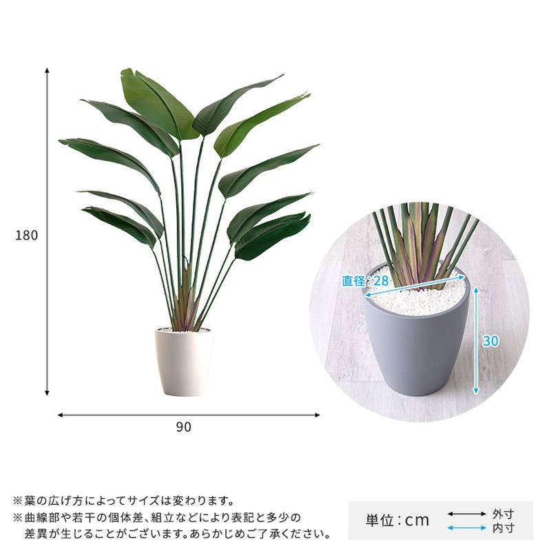 人工観葉植物 フェイクグリーン ストレリチア Lサイズ 180cm おしゃれ 