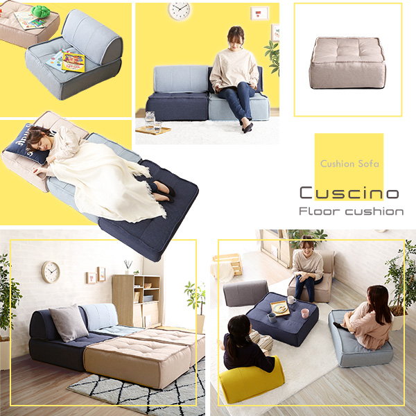 フロアクッション 座布団クッション 1人掛け 四角 60x76cm Cuscino 座