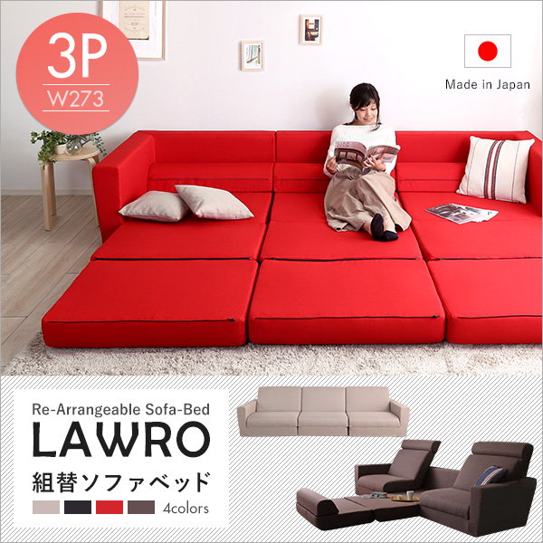 M様　収納付3人掛け ソファーベッド3P カウチソファー 楽天市場】[5％引クーポン/本日12〜24時] ソファー 3人掛け