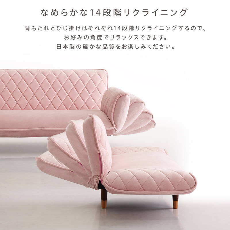 新品未使用　高さ調整可能　カウチソファ　２人掛け　クッション２個付き　ピンク 楽天市場】2人掛け カウチソファ クッション2個合皮 ニトリ