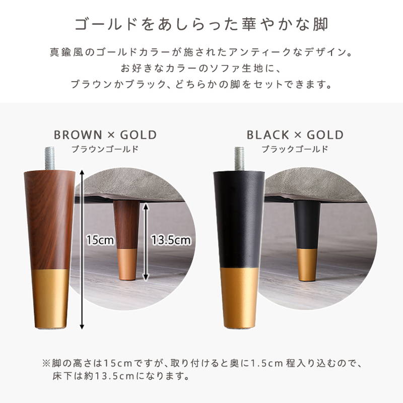 2人掛けソファ カウチソファー 大人かわいい リクライニング