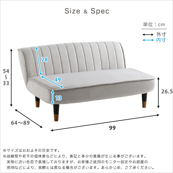 ソファー ローソファ 2人掛け ベロア調 脚付きローソファー リクライニング 高さ2段階調節 コンパクト 完成品｜kanaemina｜02