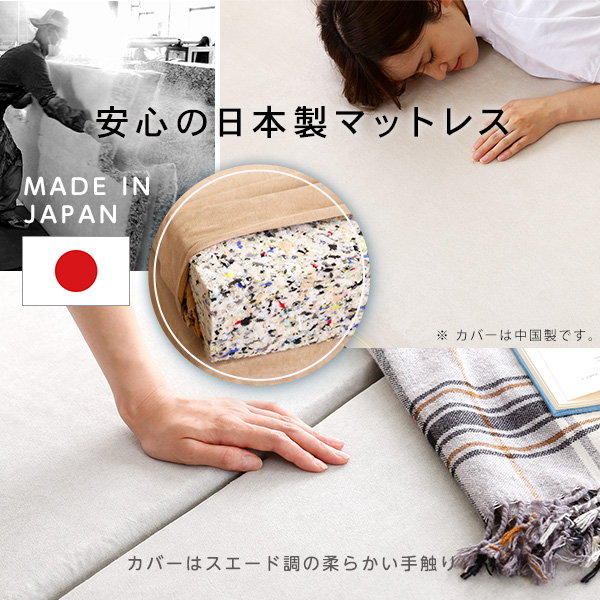 マットレス 三つ折り シングル 97x195cm RUMA 折りたたみ式 高反発 厚