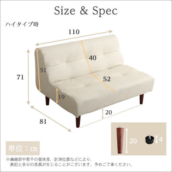 2人掛けソファ ローソファー 幅110cm 合成皮革 PVCレザー ポケット