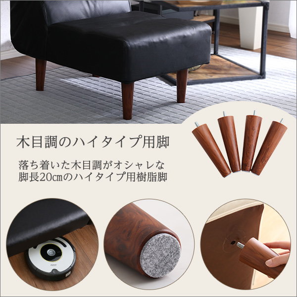 2人掛けソファ ローソファー 幅110cm 合成皮革 PVCレザー ポケット