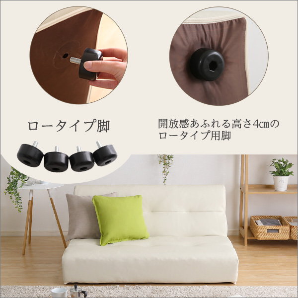 2人掛けソファ ローソファー 幅110cm 合成皮革 PVCレザー ポケット
