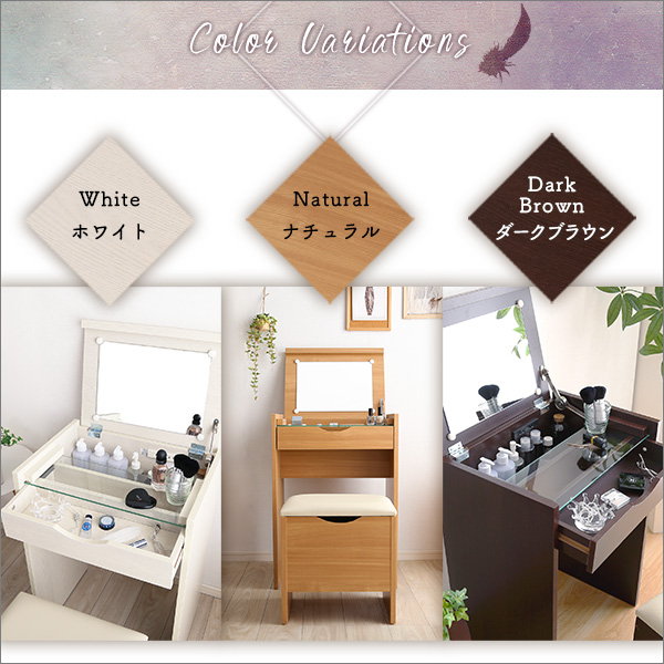 ドレッサーデスク スツールセット コンパクト収納ドレッサー スツール2