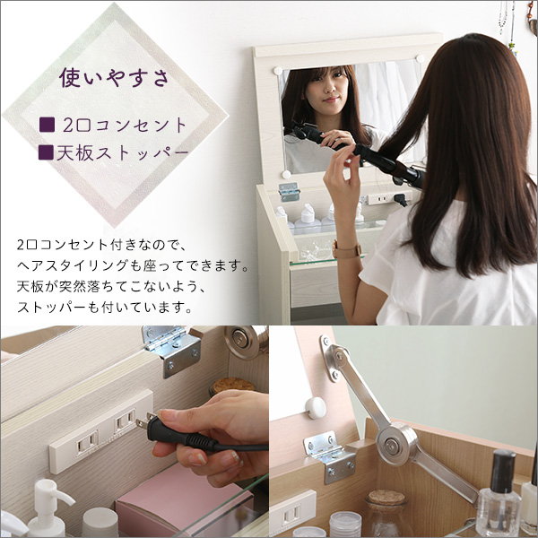 ドレッサーデスク スツールセット コンパクト収納ドレッサー スツール2