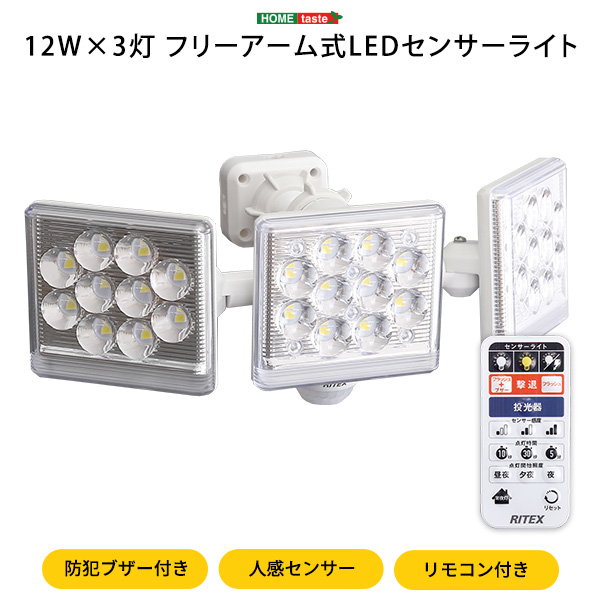lZT[Cg 12Wx3 t[A[ LEDƖ RZg R hƃuU[t h hJ^Cv