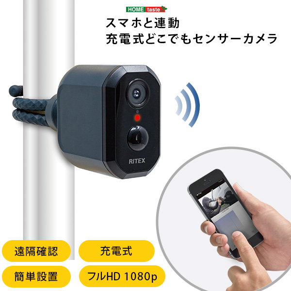 「かわいい～！」 防犯カメラ センサーカメラ スマホ連動 Wi-Fi接続 防水 防雨 その他