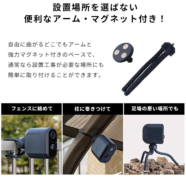 musashi RITEX C-RC7200 充電式どこでもセンサーWi-Fiカメラ