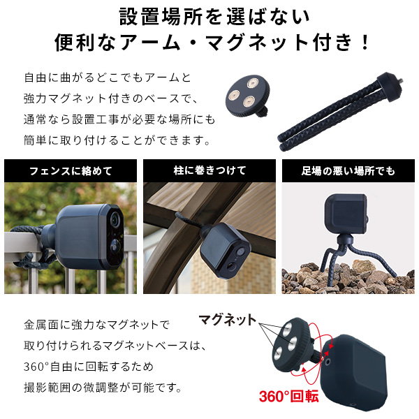防犯カメラ 見守りカメラ センサーカメラ スマホ連動 Wi-Fi接続 防水