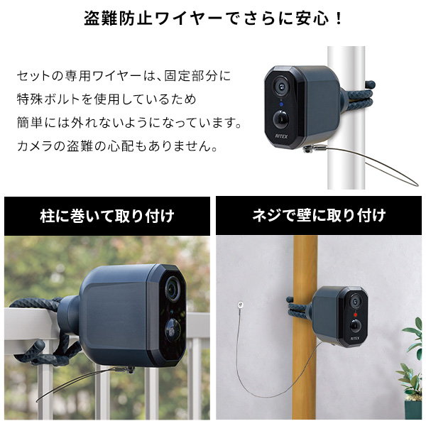 防犯カメラ 見守りカメラ センサーカメラ スマホ連動 Wi-Fi接続 防水