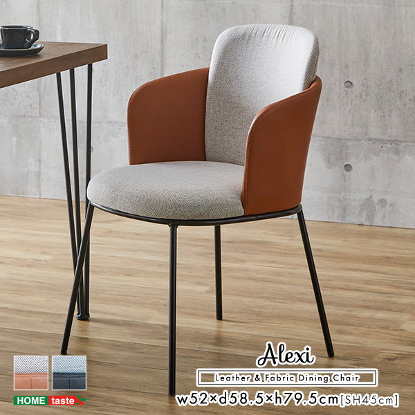 ダイニングチェア デスクチェアー 椅子 1脚 単品 おしゃれ レザーx