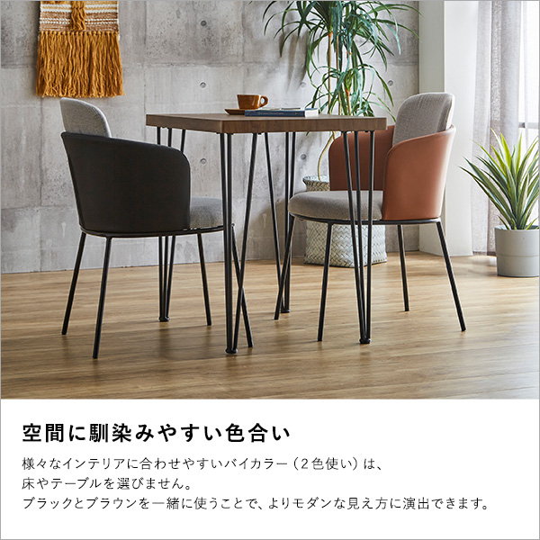 ダイニングチェア デスクチェアー 椅子 1脚 単品 おしゃれ レザーx