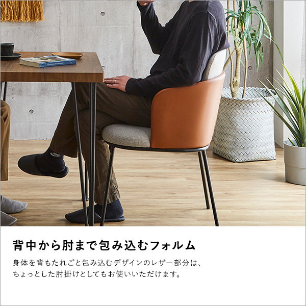 ダイニングチェア デスクチェアー 椅子 1脚 単品 おしゃれ レザーx