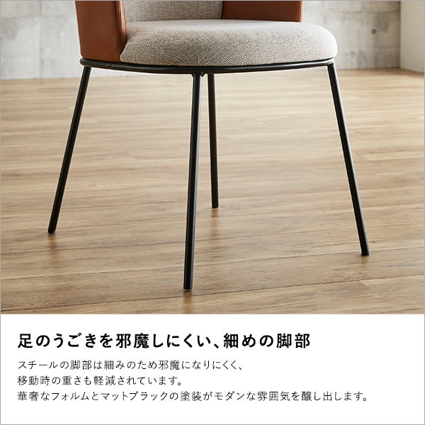 ダイニングチェア デスクチェアー 椅子 1脚 単品 おしゃれ レザーx