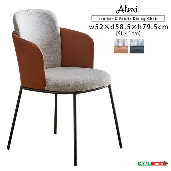 ダイニングチェア デスクチェアー 椅子 1脚 単品 おしゃれ レザーx