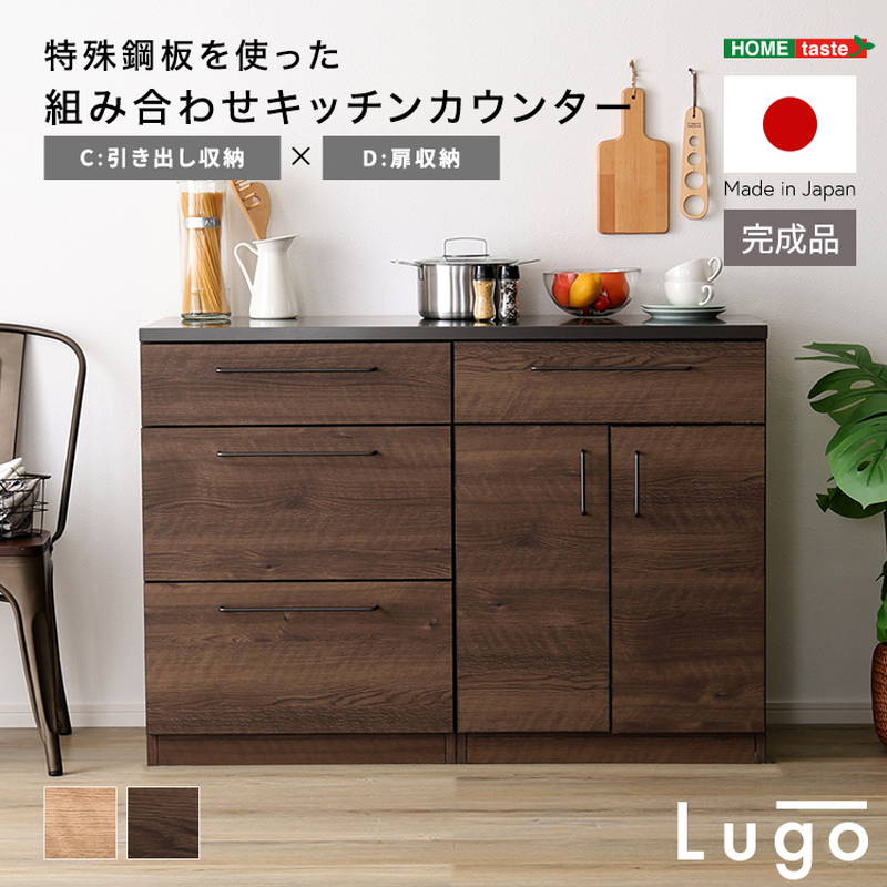 | gݍ킹Lb`JE^[ 120cm o[+[
