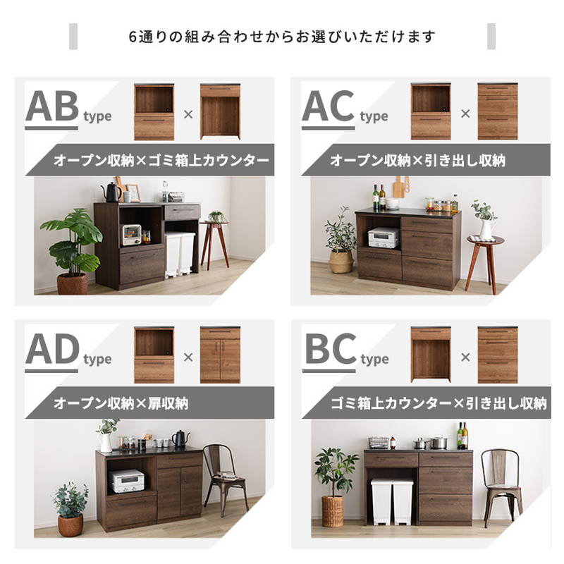 特殊鋼板 組み合わせキッチンカウンター 120cm 引き出し収納+扉収納  