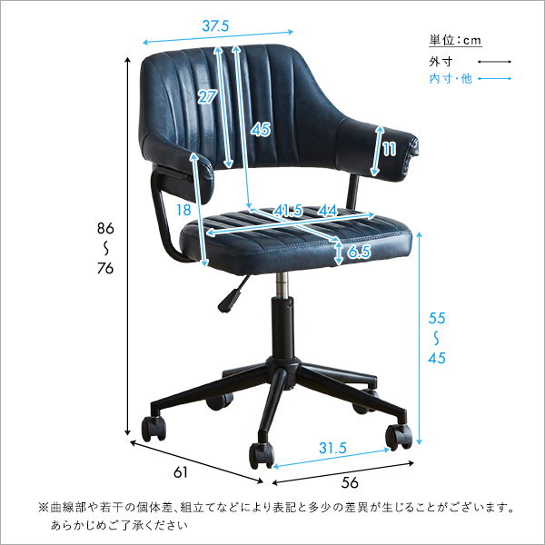 デスクチェア オフィスチェア チェアー 学習椅子 パソコンチェア 回転 昇降式 肘掛け付き おしゃれ ヴィンテージ レザー調｜kanaemina｜02