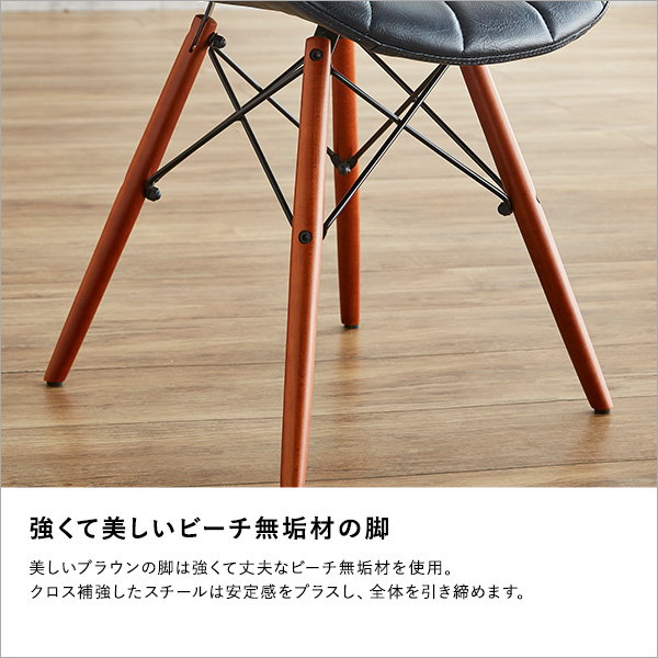 ダイニングチェア チェアー 椅子 1脚 単品 おしゃれ レトロ