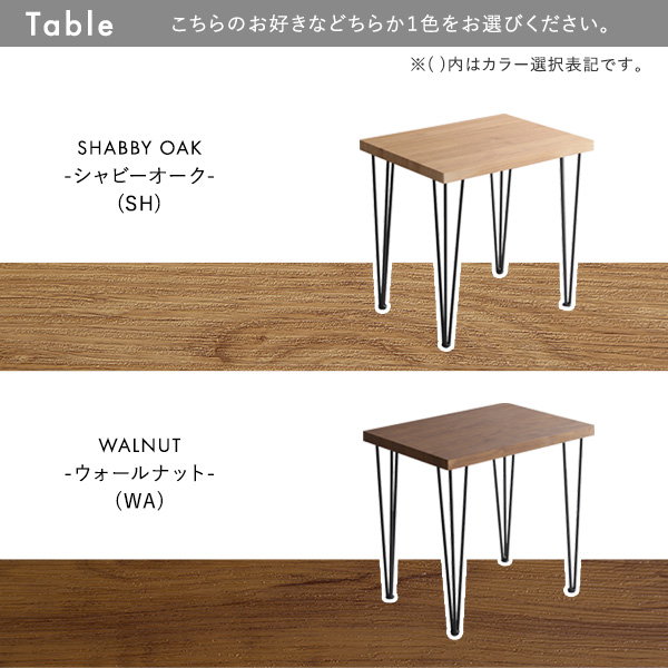 ダイニングテーブル　2人用　　幅75cm  ヴィンテージ風 ダイニングテーブルセット 幅75cm 2人用 おしゃれ ヴィンテージ レザー