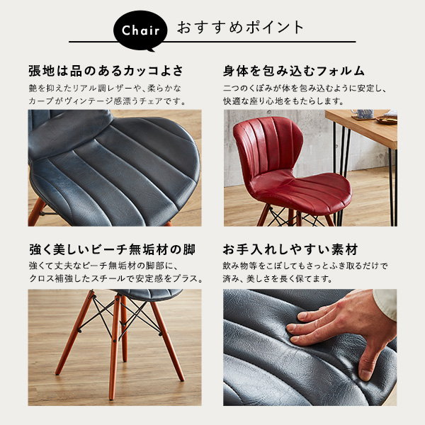 ダイニングテーブルセット 幅75cm 2人用 おしゃれ ヴィンテージ レザー