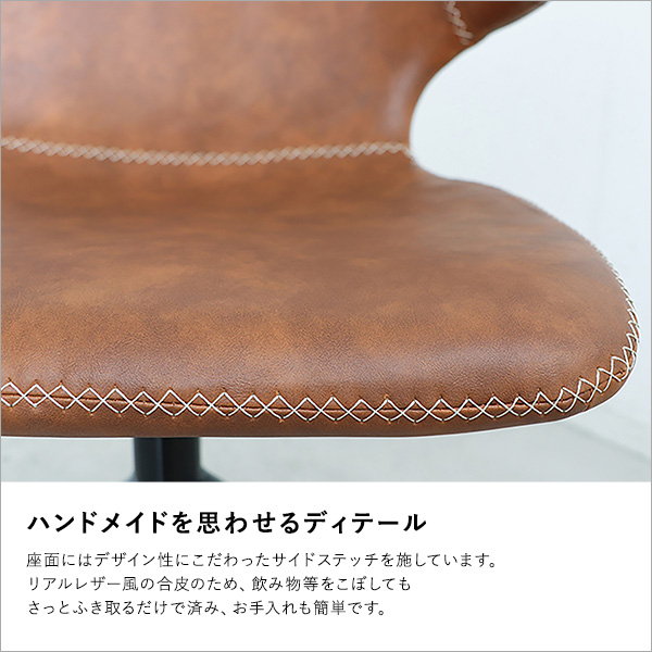 ダイニングチェア デスクチェアー 椅子 1脚 単品 回転式 ラウンド