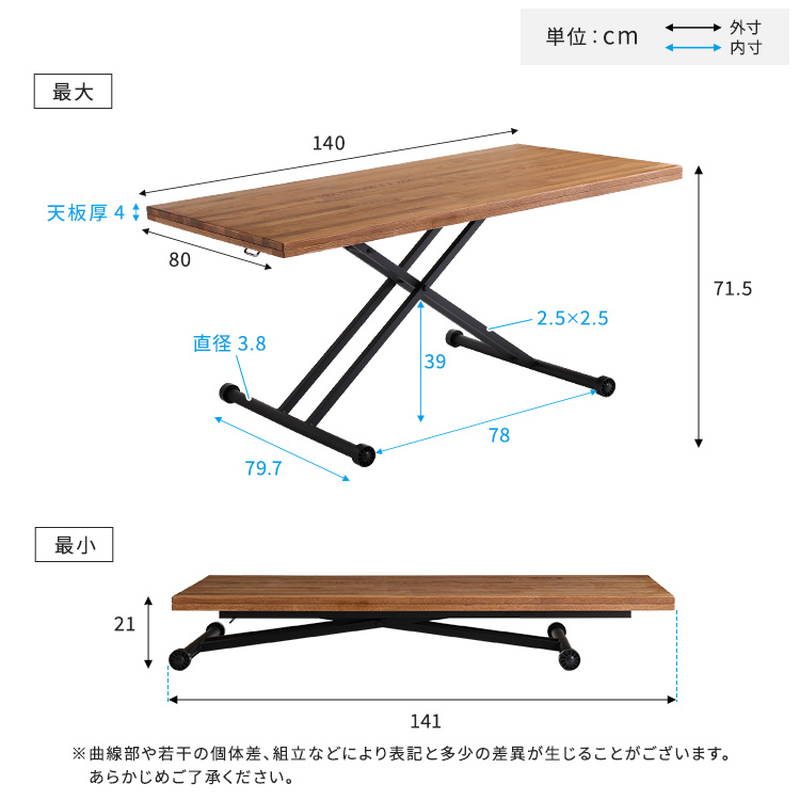 厚みのある3種類の無垢材を使用した天板のリフティングテーブル【140cm幅】 楽天市場】3種類の無垢材を使ったリフティングテーブル 140cm幅