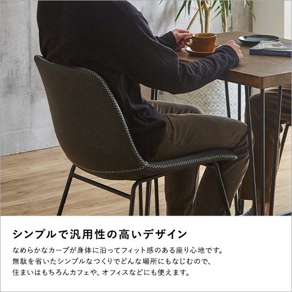 ヴィンテージ ダイニングチェア② ダイニングチェア デスクチェアー 椅子 2脚セット おしゃれ スクエア