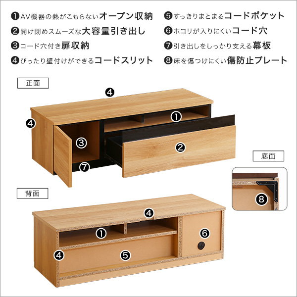 120cm背面収納ありのTVボード、TV台AbyssLLXBGZ 120cm背面収納あり