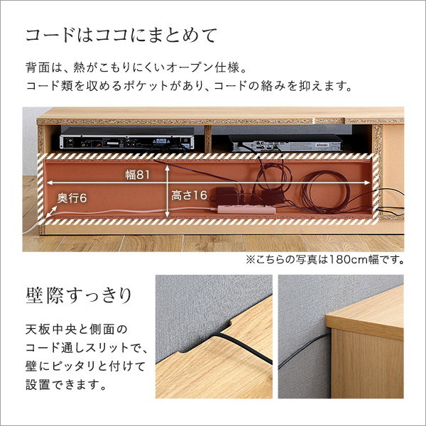 テレビ台 テレビボード TVボード ローボード 幅140cm 背面コード収納