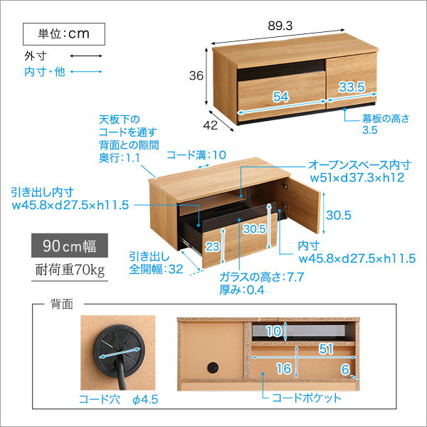 テレビ台 テレビボード TVボード ローボード 幅230cm 背面コード収納付き おしゃれ 木目調 コンクリート調 日本製 完成品