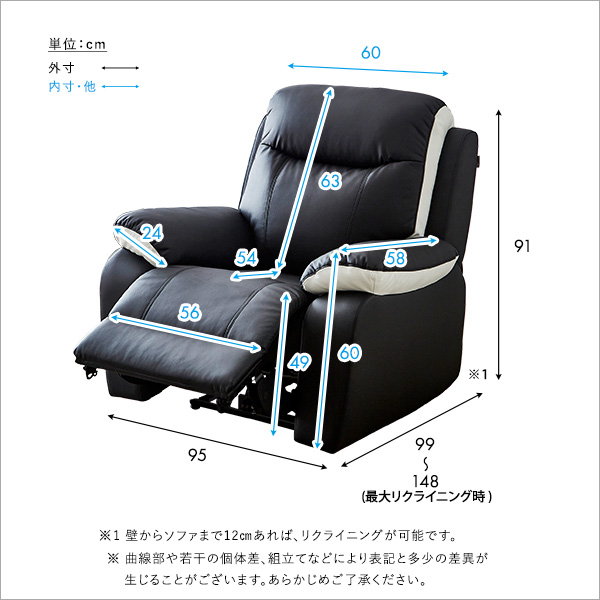 リクライニングチェア 電動 ソファー 一人 リクライニングソファ無重力ポジション Amazon｜ソファー 電動リクライニングソファ 1人掛け スマホ充電