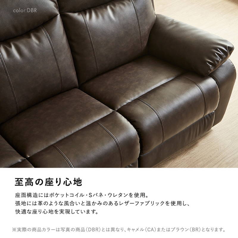 ソファー 3人掛け Bluetooth対応スピーカー内蔵 3人掛けレザー