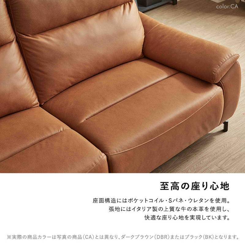 こ*な様 2人掛けソファ ソファー 2人掛け Bluetooth対応スピーカー内蔵 2人掛け本革