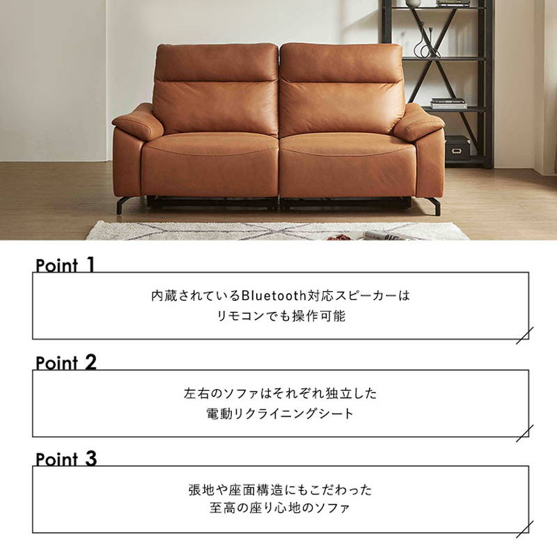 ソファー 2人掛け Bluetooth対応スピーカー内蔵 2人掛けレザー