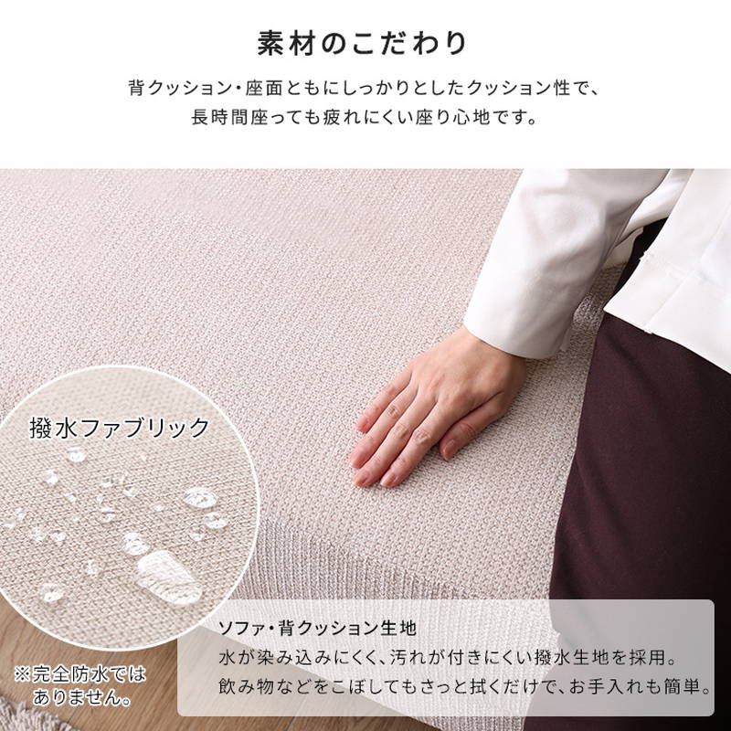 【良品】アイランドソファ用 背クッション 2個 送料無料 アイランドソファ 2人掛け 背当てクッション 枕クッション 各2個付き