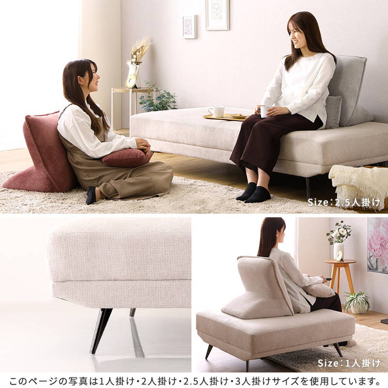 アイランドソファ 2人掛け 背当てクッション 枕クッション 各2個付き